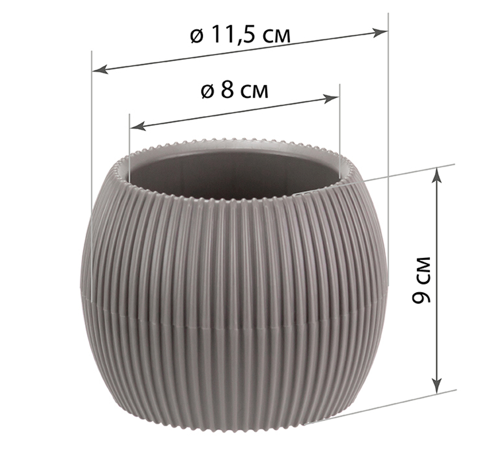 Кашпо ПИКАНТО круглое D115мм 0,35 л с пристегнутым поддоном