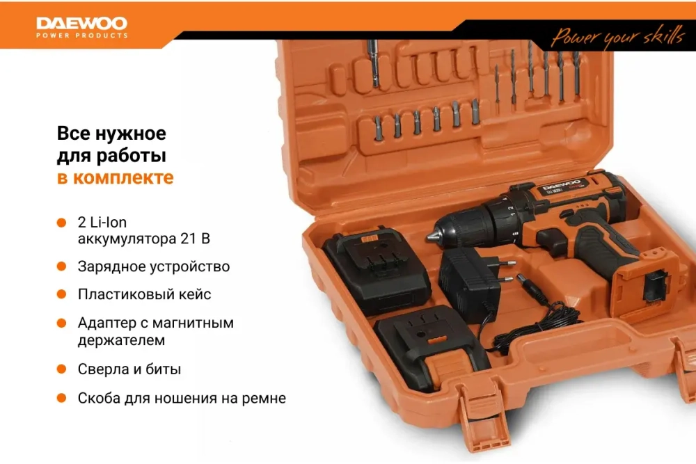 Аккумуляторный дрель-шуруповерт DAEWOO DAA 1620 Li