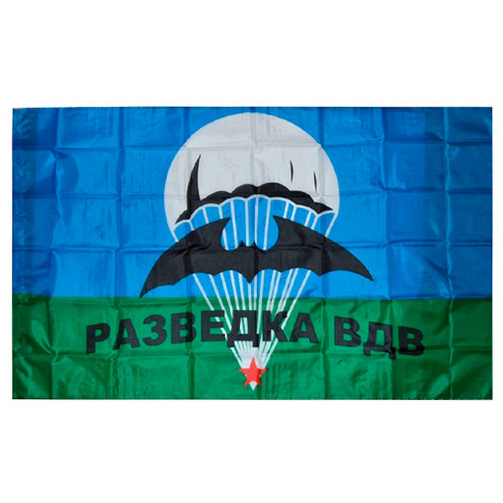 Флаг Россия Герб, Флажная Сетка 90*145