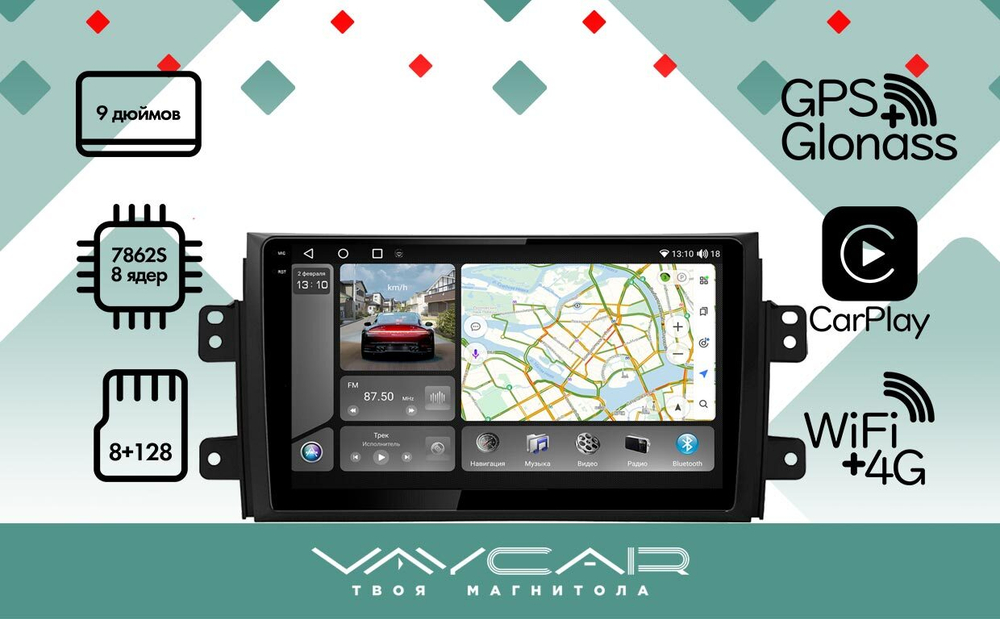 Магнитола для Suzuki SX4 2006-2014 - Vaycar VA75-0124-2K на Android 13, 8-ядер, 2K QLED, ТОП процессор, CarPlay, 4G SIM-слот