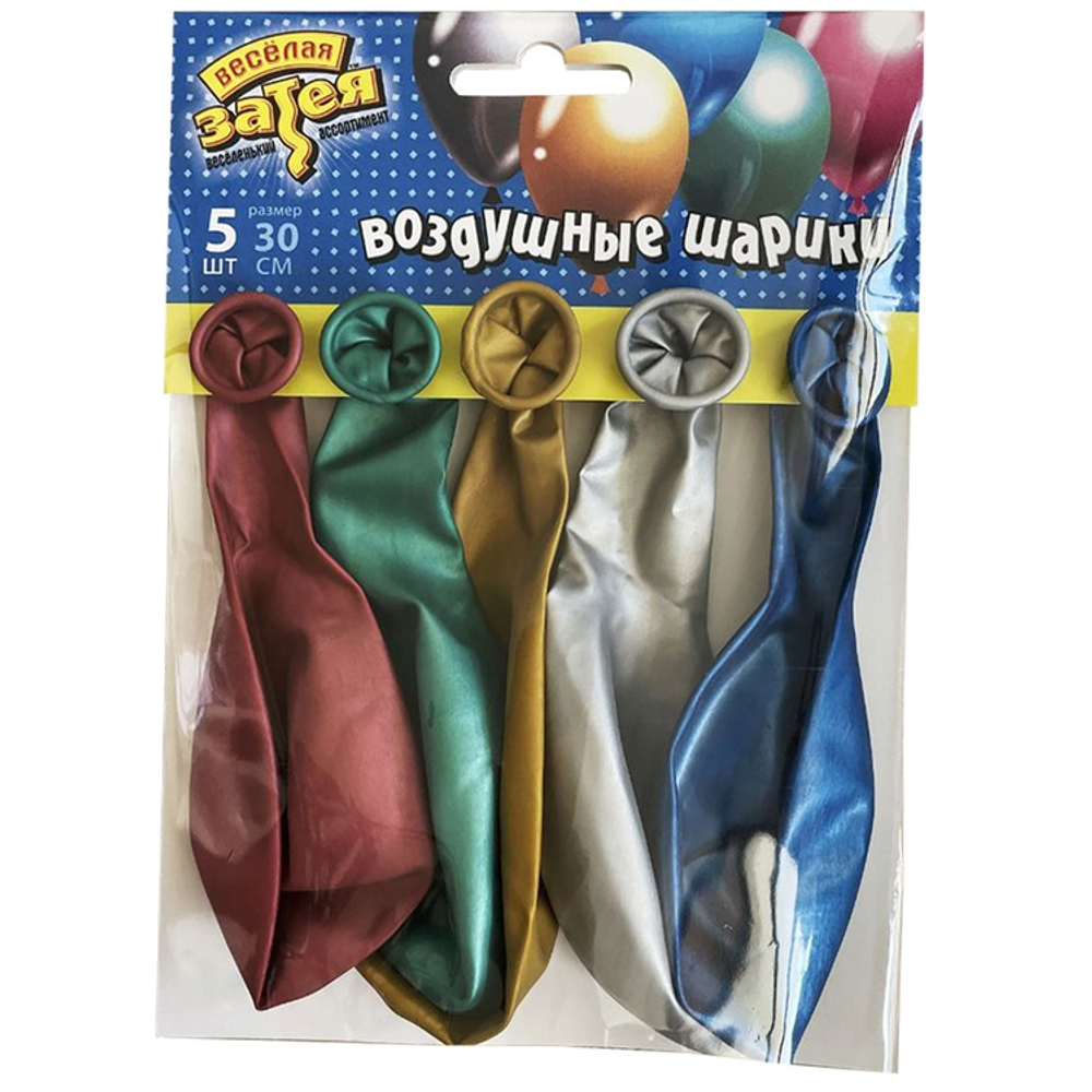 Шар латексный Набор 5 шт Хром 30 см (Ассорти)