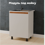 Кухня Валенсия 240 см со столешницей (7 модулей) / белый ЛДСП, массив дуба