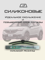 Щетки стеклоочистителя HUOYE Y8 550/425 мм на Brilliance V3 | Hook/J-Hook
