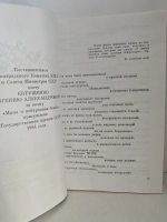 Мама и нейтронная бомба и другие поэмы