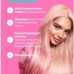 Профессиональный кондиционер-бондинг Instacure Build-A-Bond для восстановления очень поврежденных волос, 1000мл ( E4198800 )