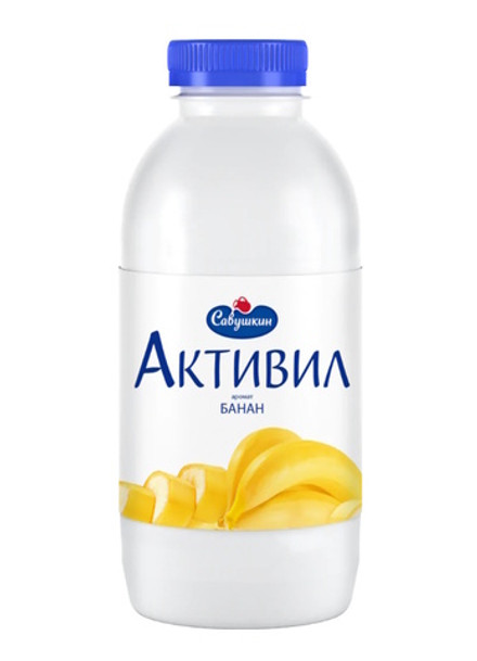 Бионапиток кисломолочный "Активил" Банан 500г. Савушкин