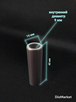 поршень Kayo / ttr 152FMI на 125 кубов палец 14