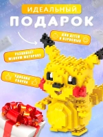 3д конструктор из миниблоков Пикачу Pikachu