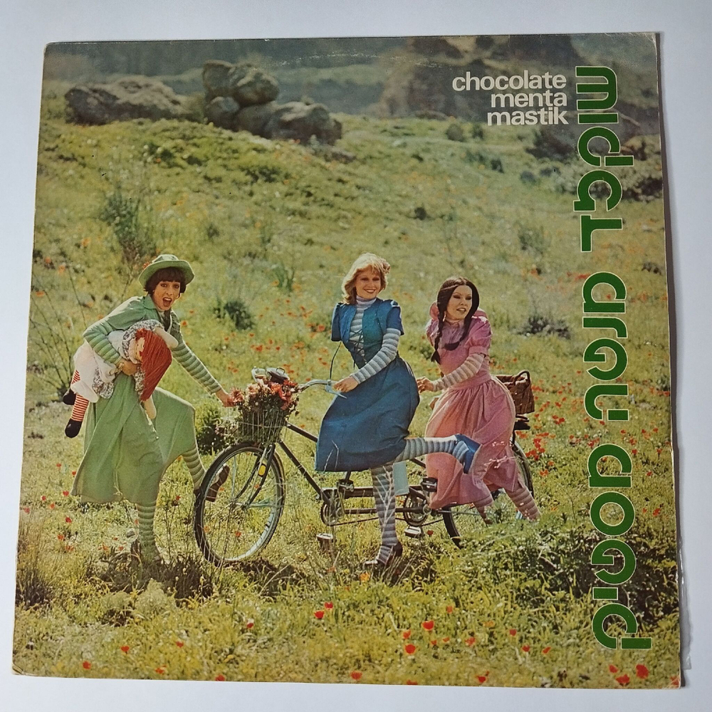 Винтажная виниловая пластинка LP Chocolate Menta Mastik (Israel 1976)