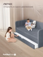 Диван - кровать 180х90 см Crecker ткань Teddy