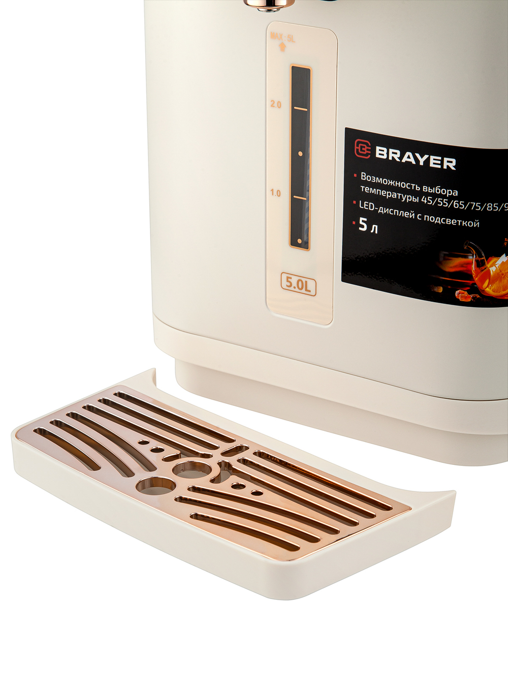 Термопот BRAYER BR6004