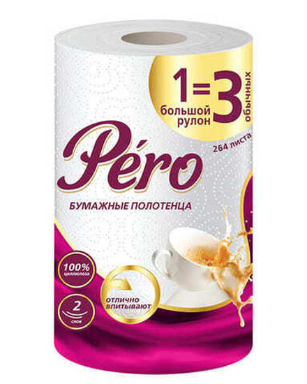 Полотенца бумажные "Pero" 1=3 2 слоя, 33 метра в 1 рулоне Лилия