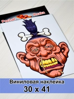 Наклейка - Туземец