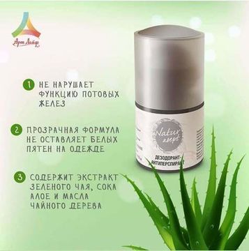 Вредны ли дезодоранты и антиперспиранты для здоровья?