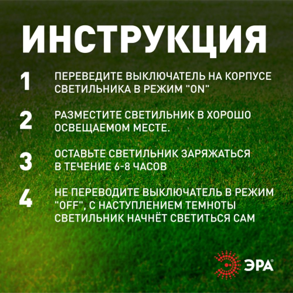 Светильник уличный ЭРА ERASF23-27 Груша сталь на солнечной батарее 7,5x7,5x15 см 1 LED