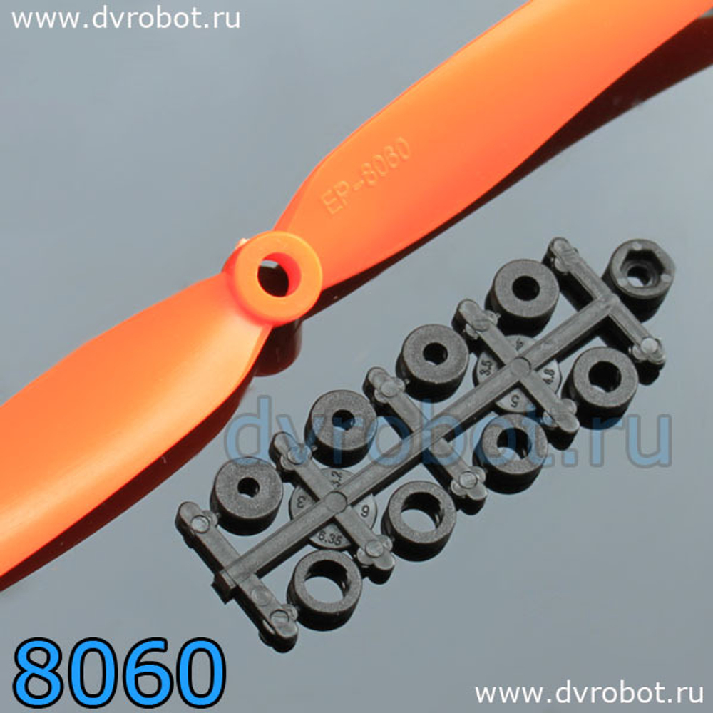 Пропеллер XXD 8060