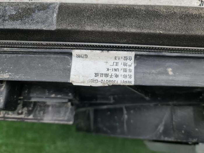 Кассета радиаторов Changan Uni-K (2020-н.в.)