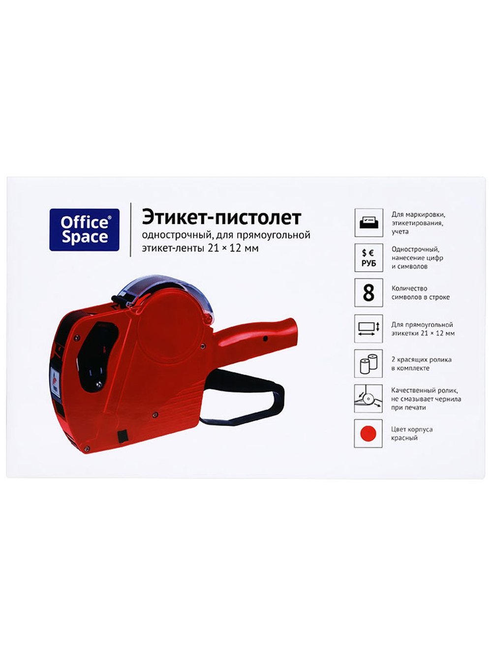 Этикет пистолет для ценников однострочный