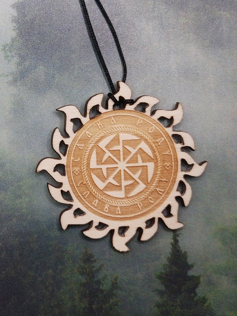 Кулон Светоч