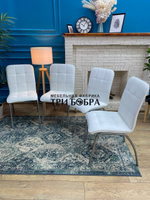 Стул «ЛОРД» белый экокожа