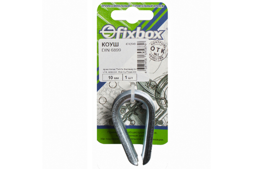 КОУШ СТРОЙБАТ DIN 6899 10ММ (БЕЛЫЙ ЦИНК 1 ШТ)