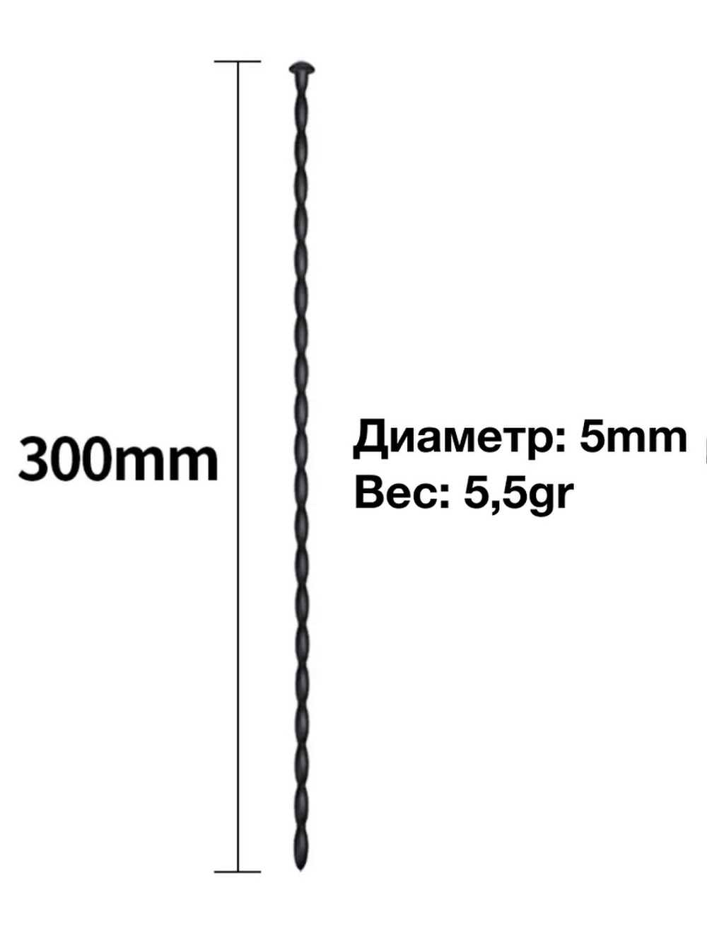 Уретральный стимулятор