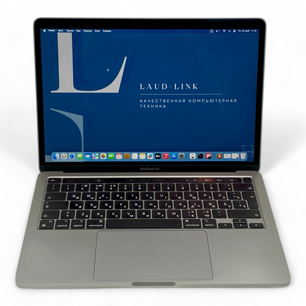 MacBook Pro 13 2020