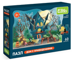 Пазл 60эл. "Дом с привидениями" (El`BascoKids)