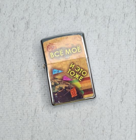 Подарочный набор План по захвату мира