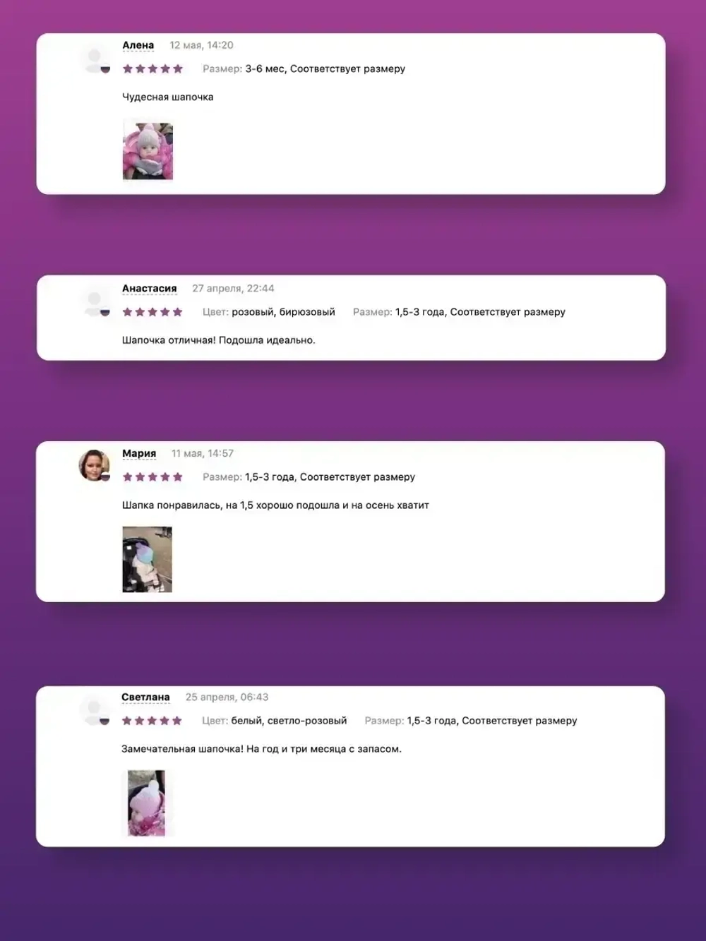 Шапка для девочки осенняя с завязками