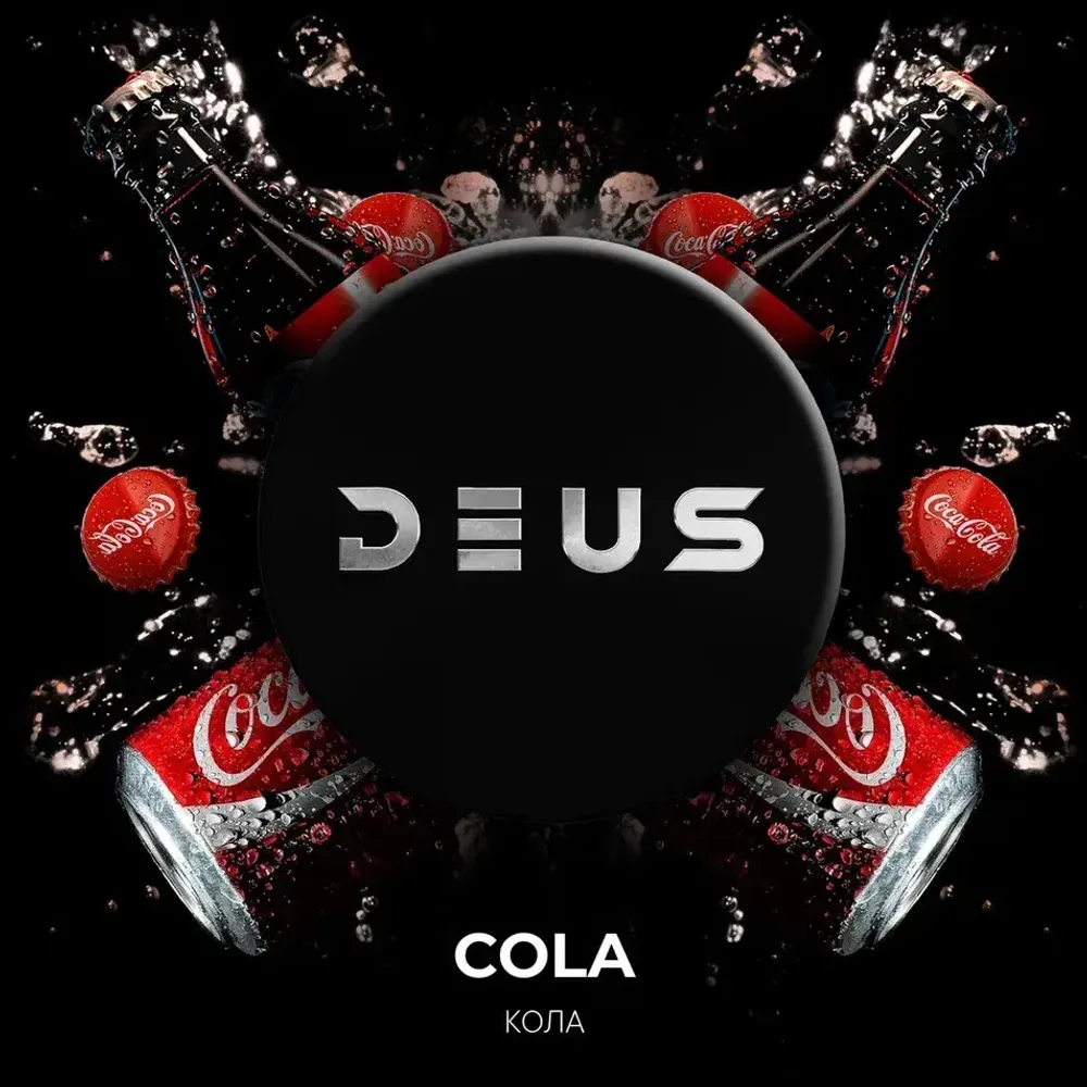 DEUS Cola (Кола) 200г