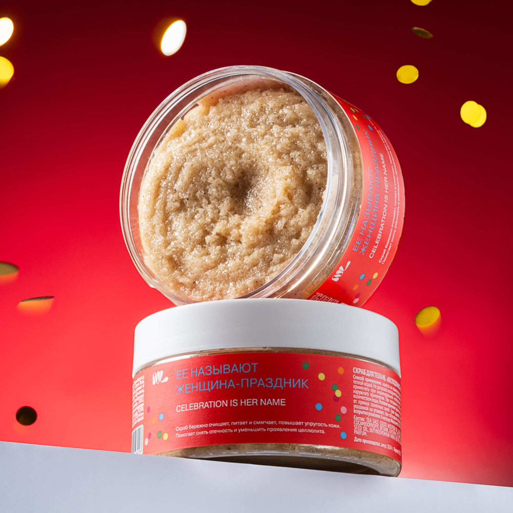 Скраб для тела «Бесподобность ON» 240гр