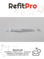 Интерфейсный кабель на напр. 3.3В для V580C Lenovo (90200813), оригинал