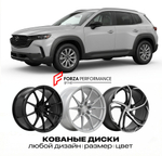 КОВАНЫЕ ДИСКИ для Mazda CX-50 I 2022-2026 Мазда