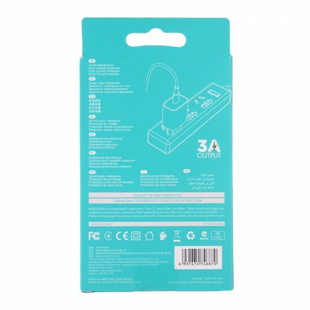 Адаптер быстрой зарядки PD20W Borofone BA38A Plus, 3 А, 012660 Белый