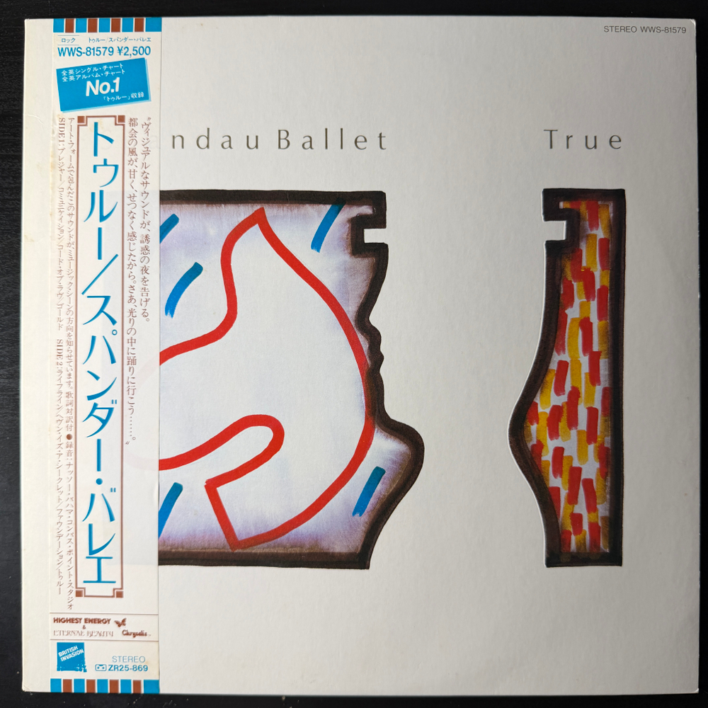 Spandau Ballet ‎– True (Япония 1983г.)
