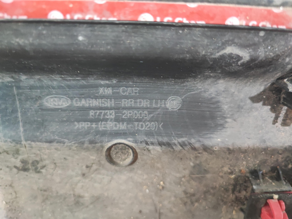 Накладка двери задней левой Kia Sorento 2 (XM) 09-20 Б/У Оригинал 877332P000