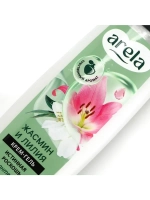 Крем-гель для душа ARELA, 250 мл, аромат лилии и жасмина