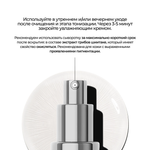ALLIES OF SKIN Tranexamic & Arbutin Advanced Brightening Serum Осветляющая сыворотка с транексамовой кислотой и арбутином, 30 мл