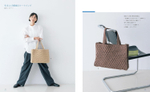 Сумки из Eco Andaria