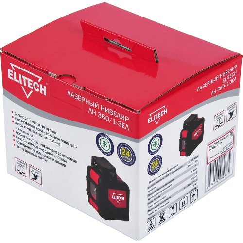 Лазерный уровень ELITECH ЛН 360/1-ЗЕЛ