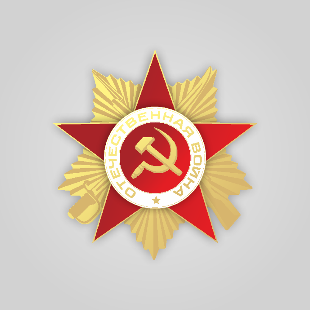Декоративный элемент "Орден"