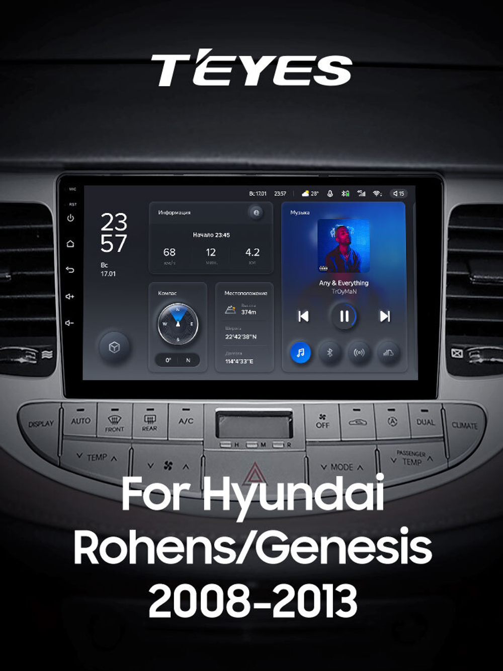 Teyes X1 9" для Hyundai Rohens Genesis 2008-2013