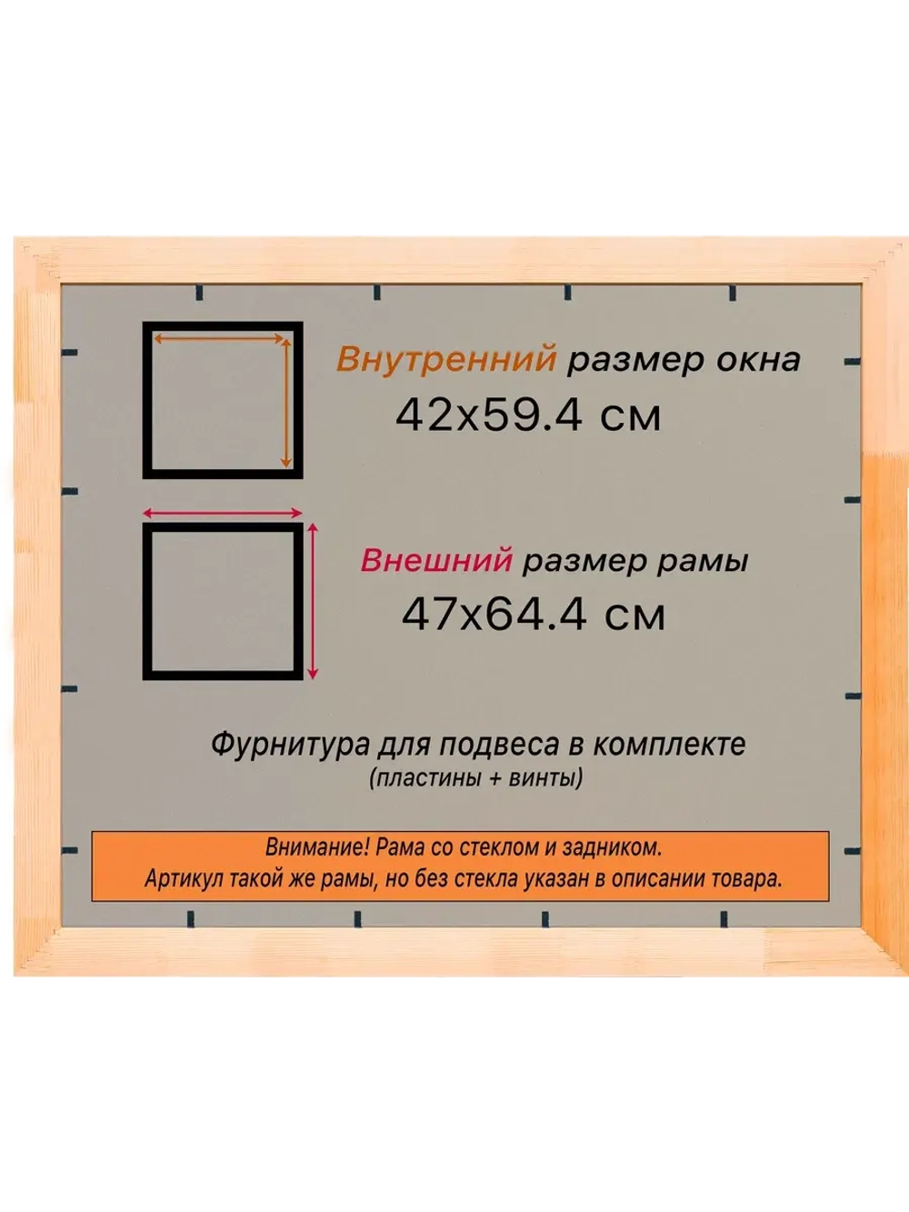 Рамка для постера и фотографий 42x59,4