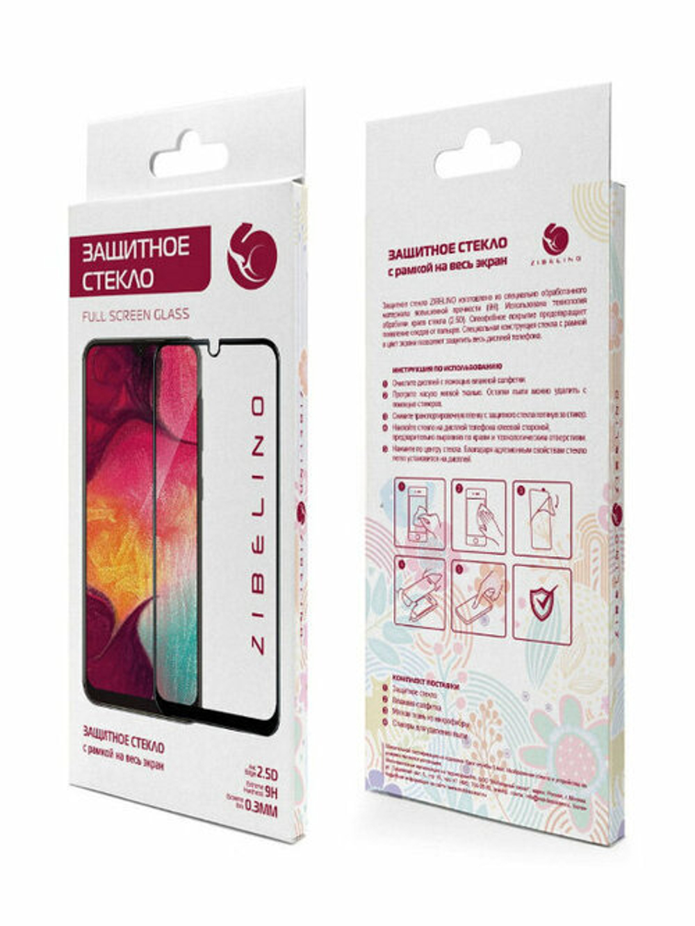 Защитное стекло Samsung  A31/A32  Black 5D Zibelino