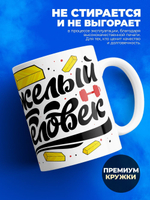 Кружка Андрей, 330мл. 1шт.