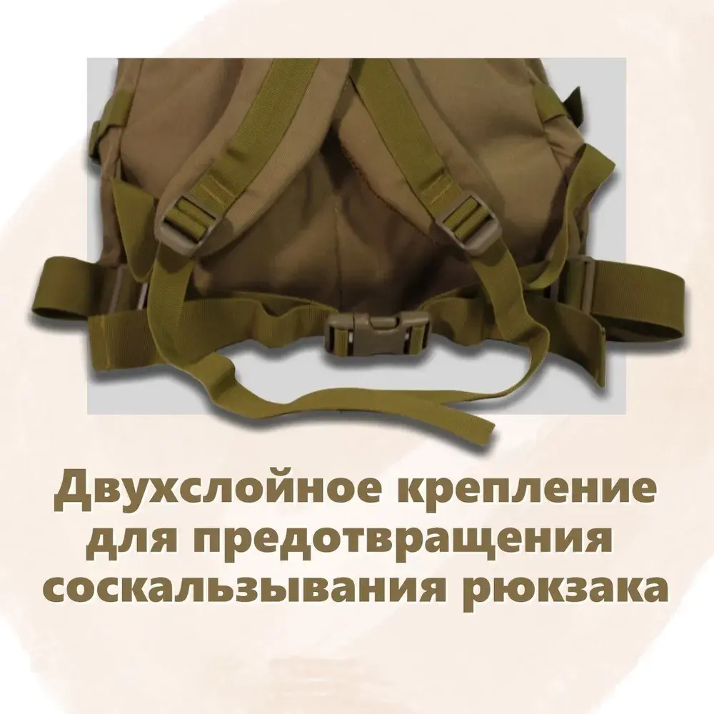 Рюкзак походный туристический