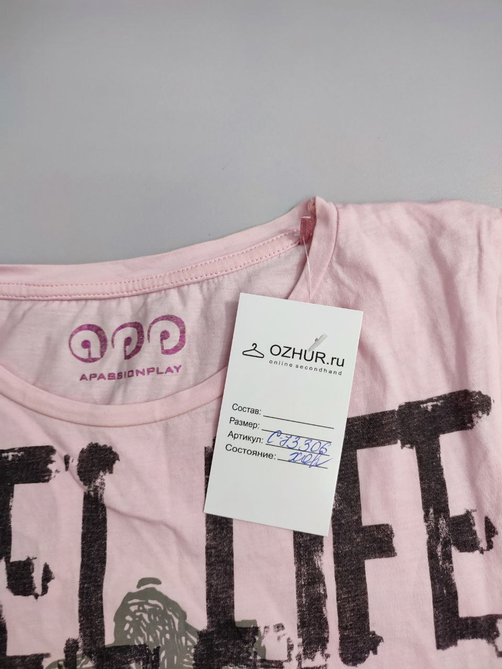 Футболка A Passion Play с принтом 44 размер