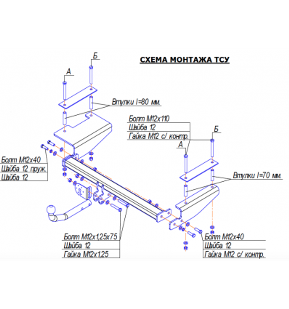 Фаркоп Oris на Chevrolet Aveo (седан) 2006-2012 / ZAZ Vida/ Ravon Nexia) R3 2015- (паспорт и сертификат в комплекте,без электрики) 5254-A