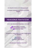 Мицеллярный комплекс «СИЛА СЕРЕБРА» 250 мл